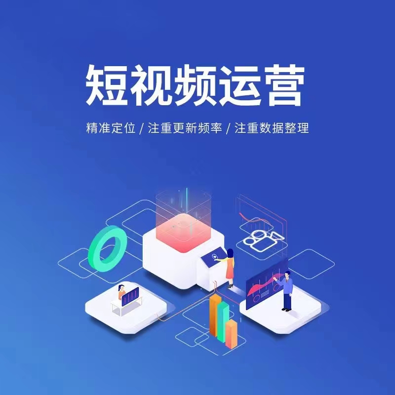 宣传图示意：抖音推广视觉风格展示
