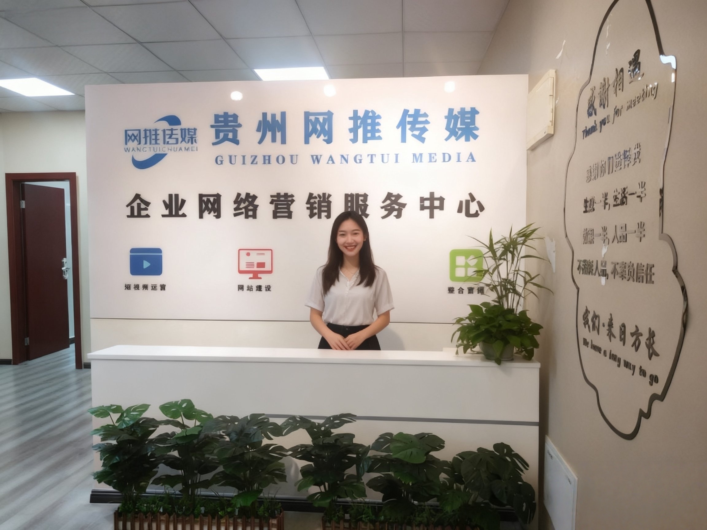公司实拍示意：短视频拍摄现场环境